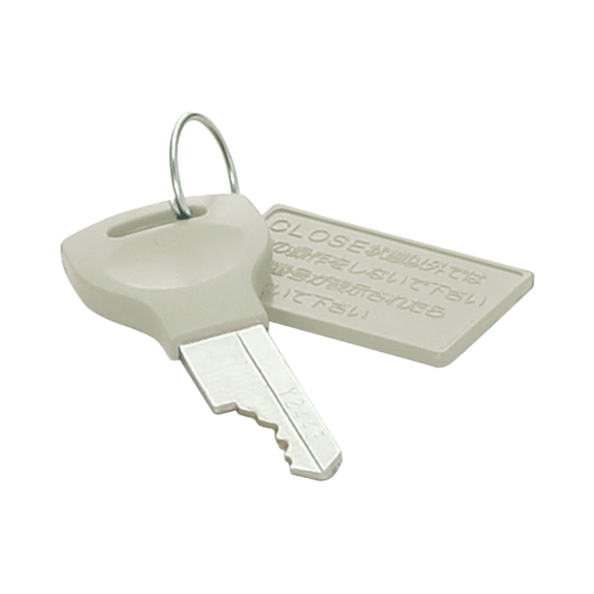 Produktbild, Schlüssel